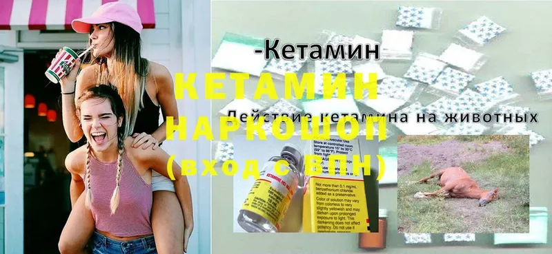 купить наркоту  мега как зайти  Кетамин ketamine  Верхоянск 