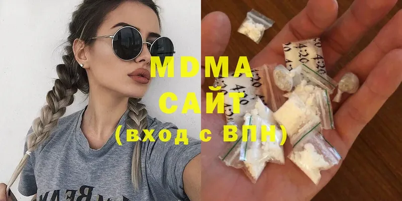 цены   Верхоянск  MDMA VHQ 