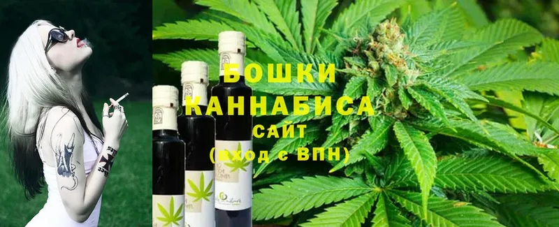 Канабис марихуана  Верхоянск 